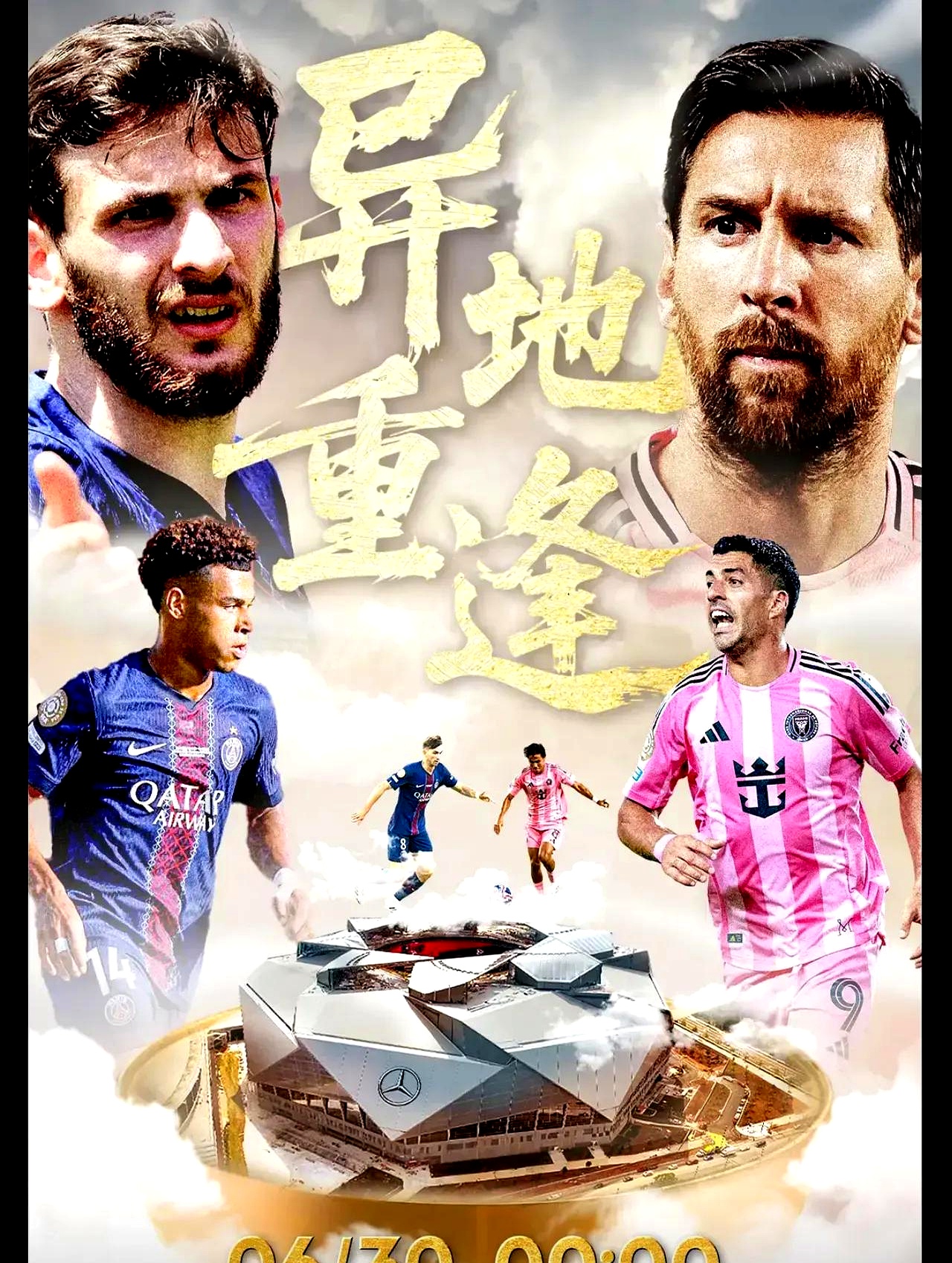 关于巴黎圣日耳曼巨星伤愈复出即破门，全场球迷沸腾，登录一直这里现在最后因此.的信息开元体育平台