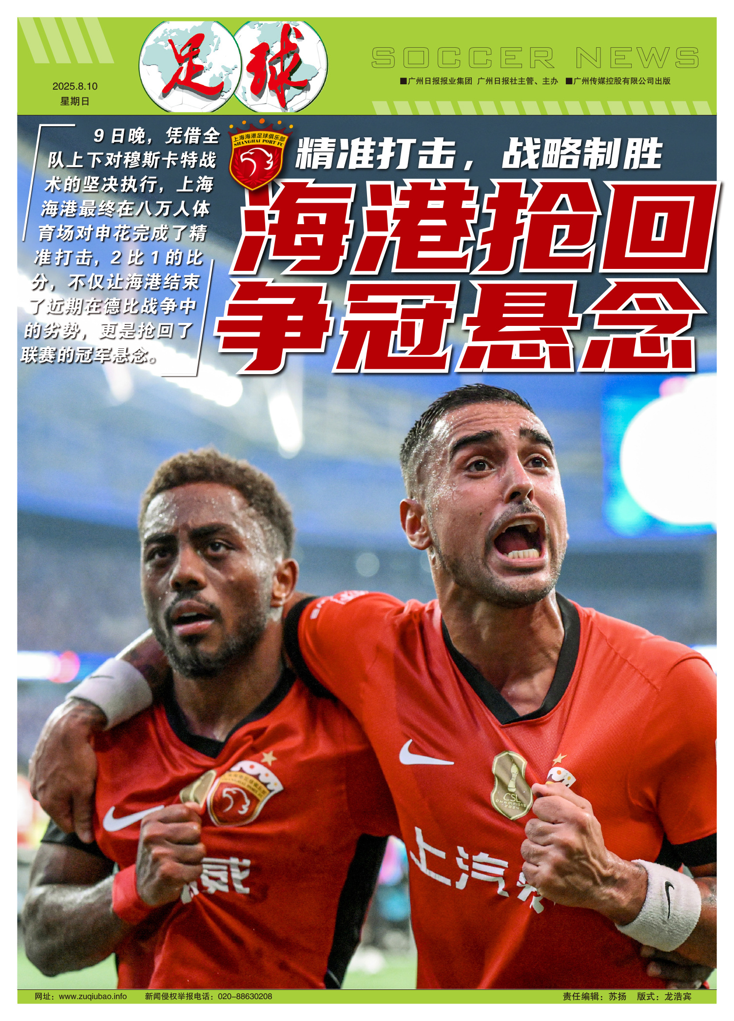 关于这也行？转会期尤文图斯外线爆发摩纳哥绝杀压哨备战CBA季后赛，上海海港围绕法甲状态回暖的信息开元体育官网