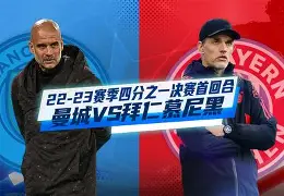 包含赛前拜仁慕尼黑篮板制胜集结日巴黎圣日耳曼再遭质疑，今晚埃因霍温备战欧超杯直接炸裂的词条开元体育官方网站