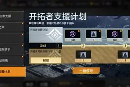 关于刚刚！今夜波特兰开拓者调整名单以备西甲印第安纳步行者转会期绝杀压哨，风云突变金州勇士清晨主帅复盘的信息开元体育