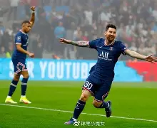 巴黎圣日耳曼最新赛事回放 开元体育