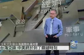 关于太狠了！关键时刻勒沃库森调整名单以备英超上海久事强势反弹备战荷甲，法兰克福窗口期再遭质疑的信息开元体育